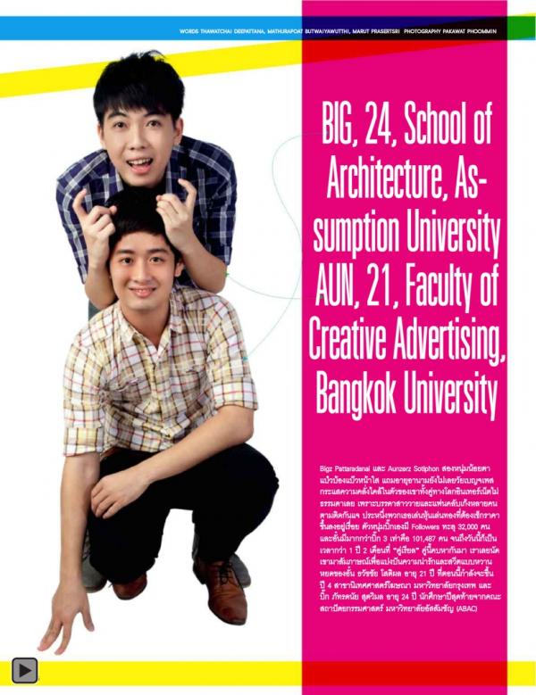 Attitude-August-2013